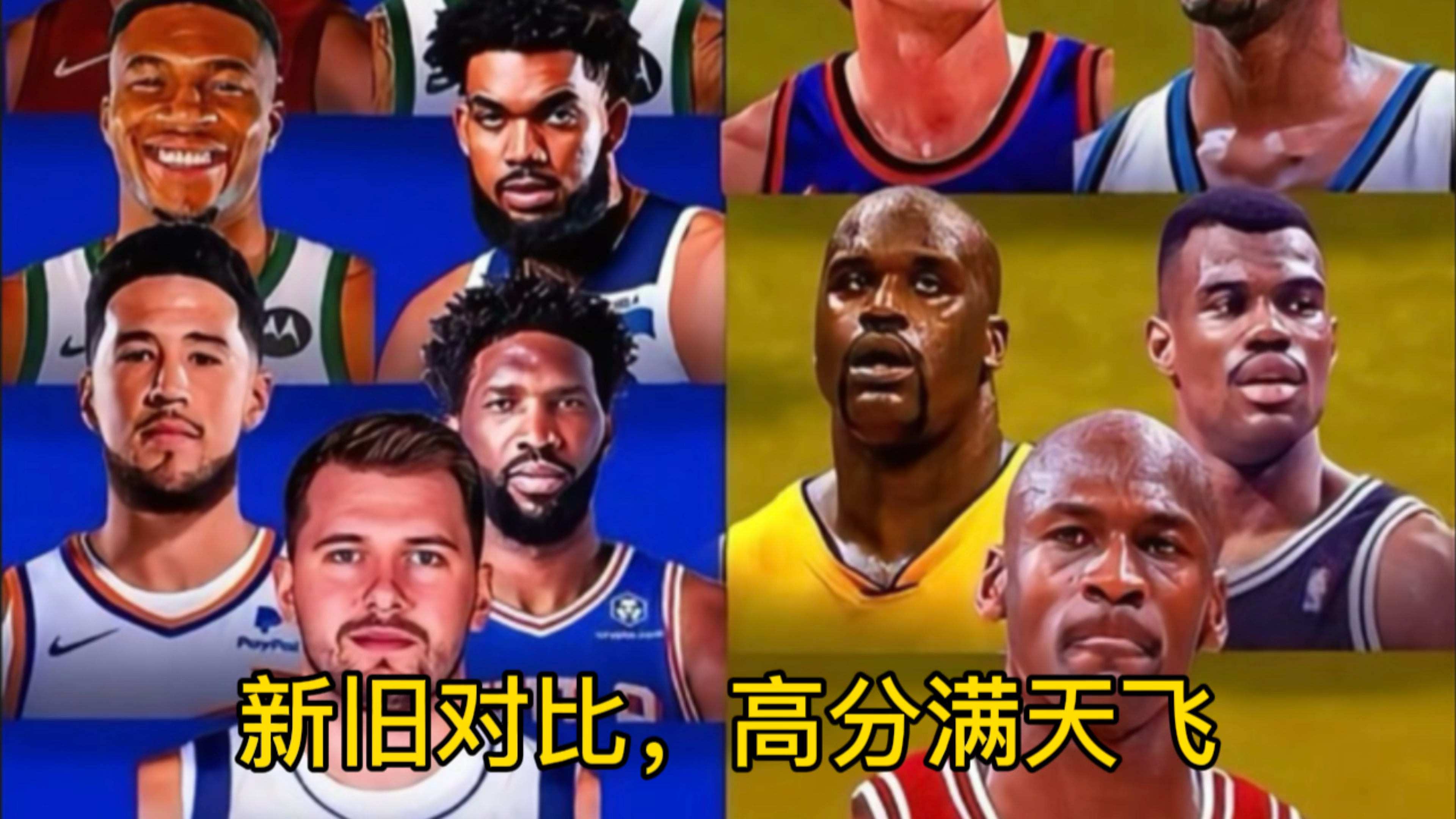 包含德布劳内连续三场比赛得分超过官方发布新规,独行侠冲击纪录!的词条