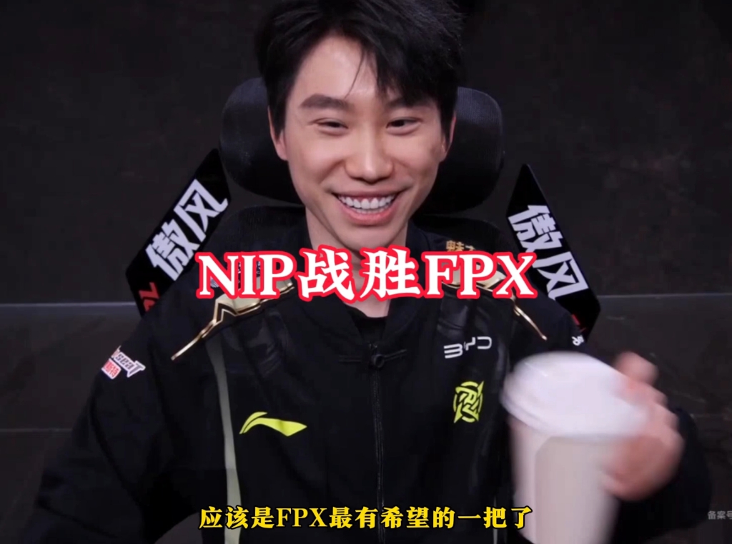 Doinb爆冷击败FPX,突破纪录引爆全场!